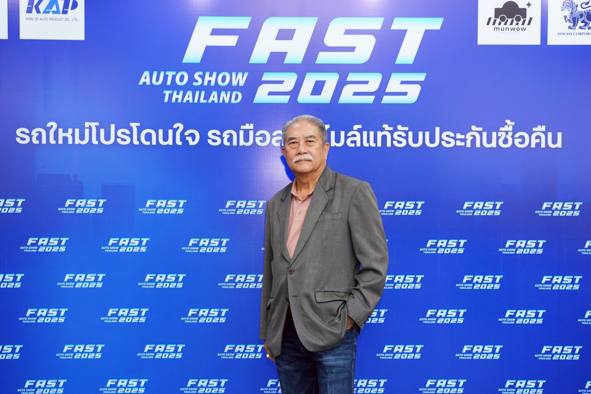 ฟาสต์ ออโต โชว์ สร้างมาตรฐานใหม่ให้รถมือสอง ไม่ใช่ไมล์แท้ รับซื้อคืน