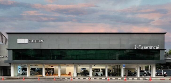 GEELY - Nakhonsawan