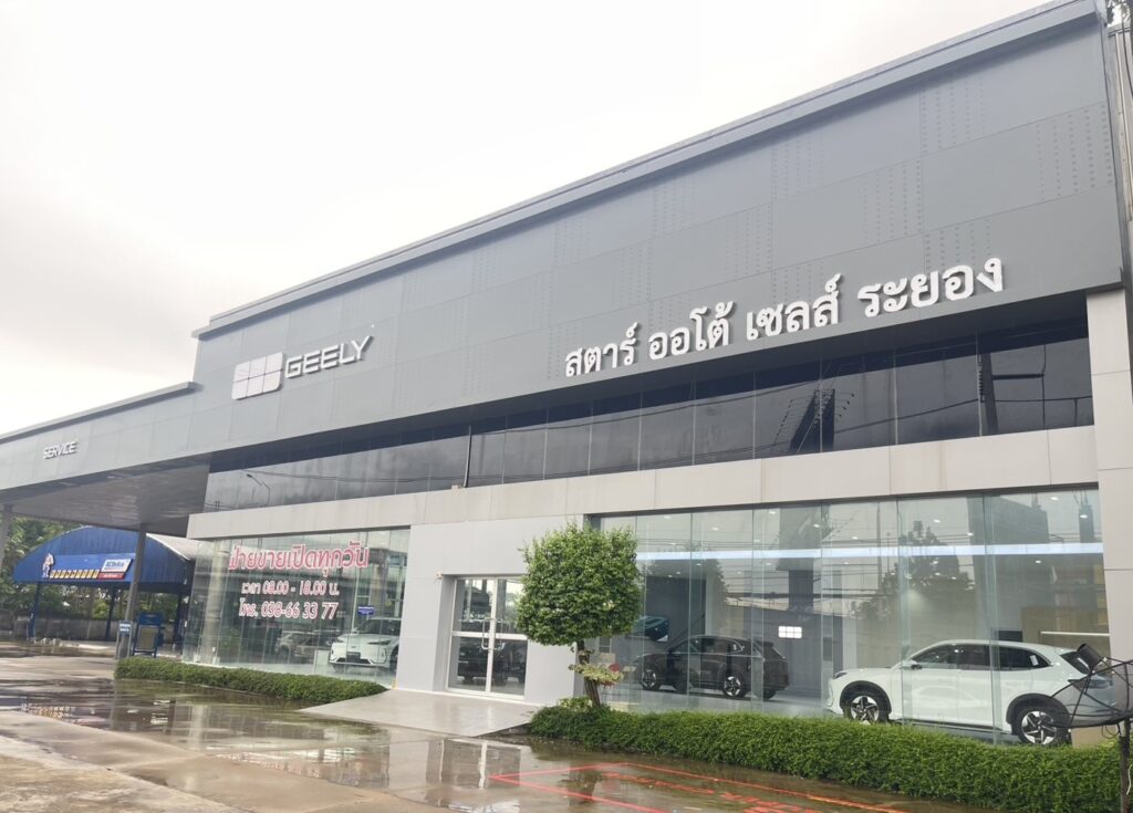 GEELY