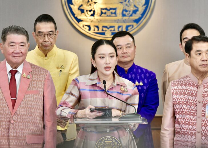 ประชุมครม.24 มิ.ย.2568