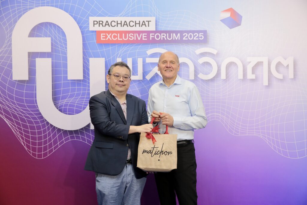 สัมมนา PRACHACHAT EXCLUSIVE FORUM 2025 ‘คน…พลิกวิกฤต’