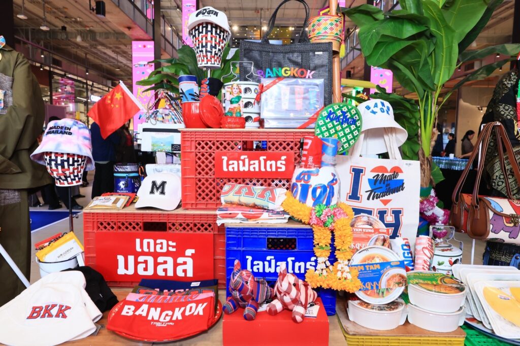 เดอะมอลล์