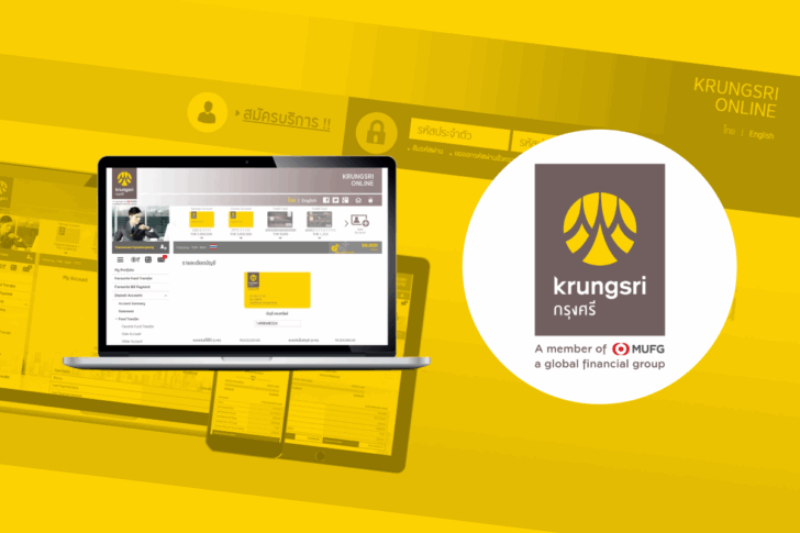 .กรุงศรี ปิดบริการ “กรุงศรีออนไลน์” อินเทอร์เน็ตแบงกิ้ง ตั้งแต่ 1 ต.ค. 68.