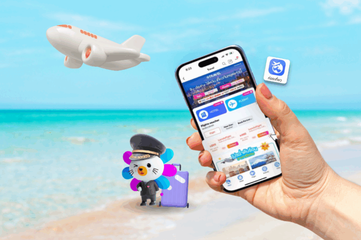 .Lazada ปลุกเที่ยวไทย มอบส่วนลดตั๋ว-ที่พักบน LazTravel สูงสุด 15%.