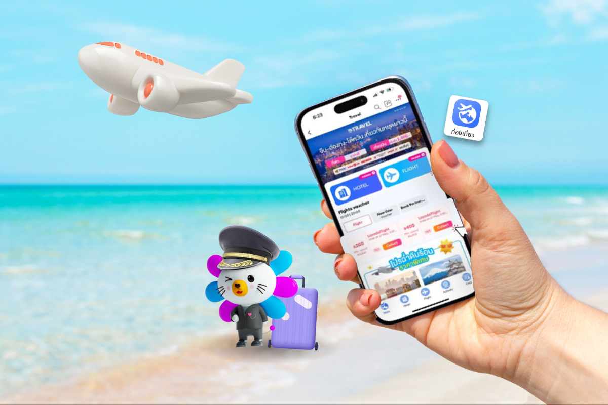 Lazada ปลุกเที่ยวไทย มอบส่วนลดตั๋ว-ที่พักบน LazTravel สูงสุด 15%