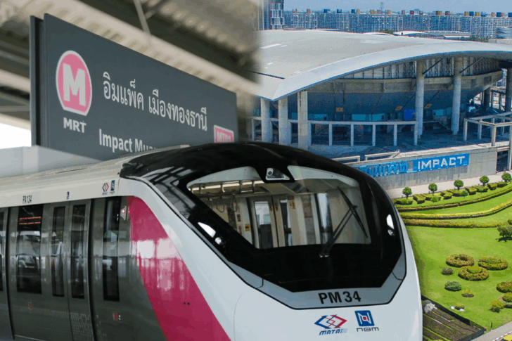 รถไฟฟ้าสายสีชมพู อิมแพ็ค เมืองทองธานี รถไฟฟ้าสายสีชมพู อิมแพ็ค เมืองทองธานี