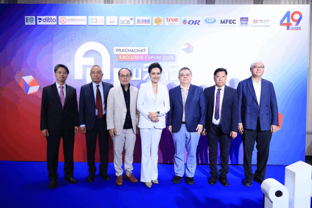 สัมมนาประชาชาติธุรกิจ "คน...พลิกวิกฤต" PRACHACHAT EXCLUSIVE FORUM 2025