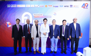 สัมมนาประชาชาติธุรกิจ "คน...พลิกวิกฤต" PRACHACHAT EXCLUSIVE FORUM 2025