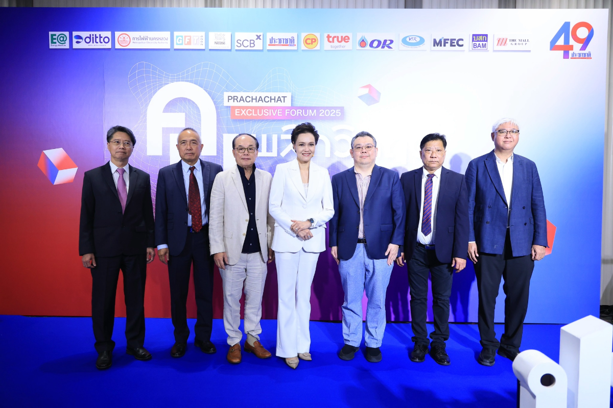 เริ่มแล้ว ! สัมมนาประชาชาติธุรกิจ “คน…พลิกวิกฤต” ผู้พลิกเกม นำพาธุรกิจก้าวข้ามวิกฤตที่กำลังถาโถม