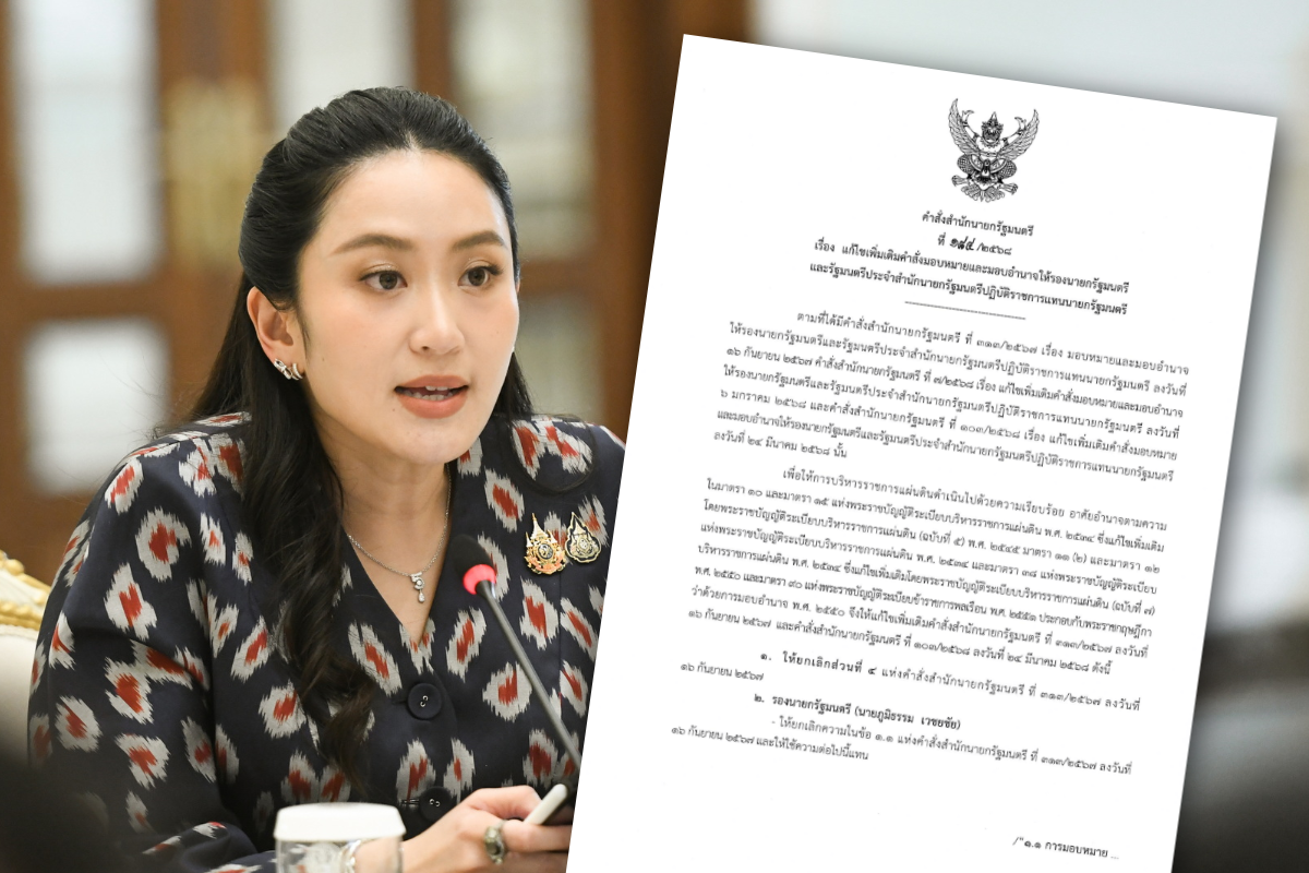 แพทองธาร แบ่งงานรองนายกฯ หลัง ‘ภูมิใจไทย’ ถอนตัวร่วมรัฐบาล