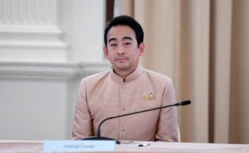 เผ่าภูมิ โรจนสกุล