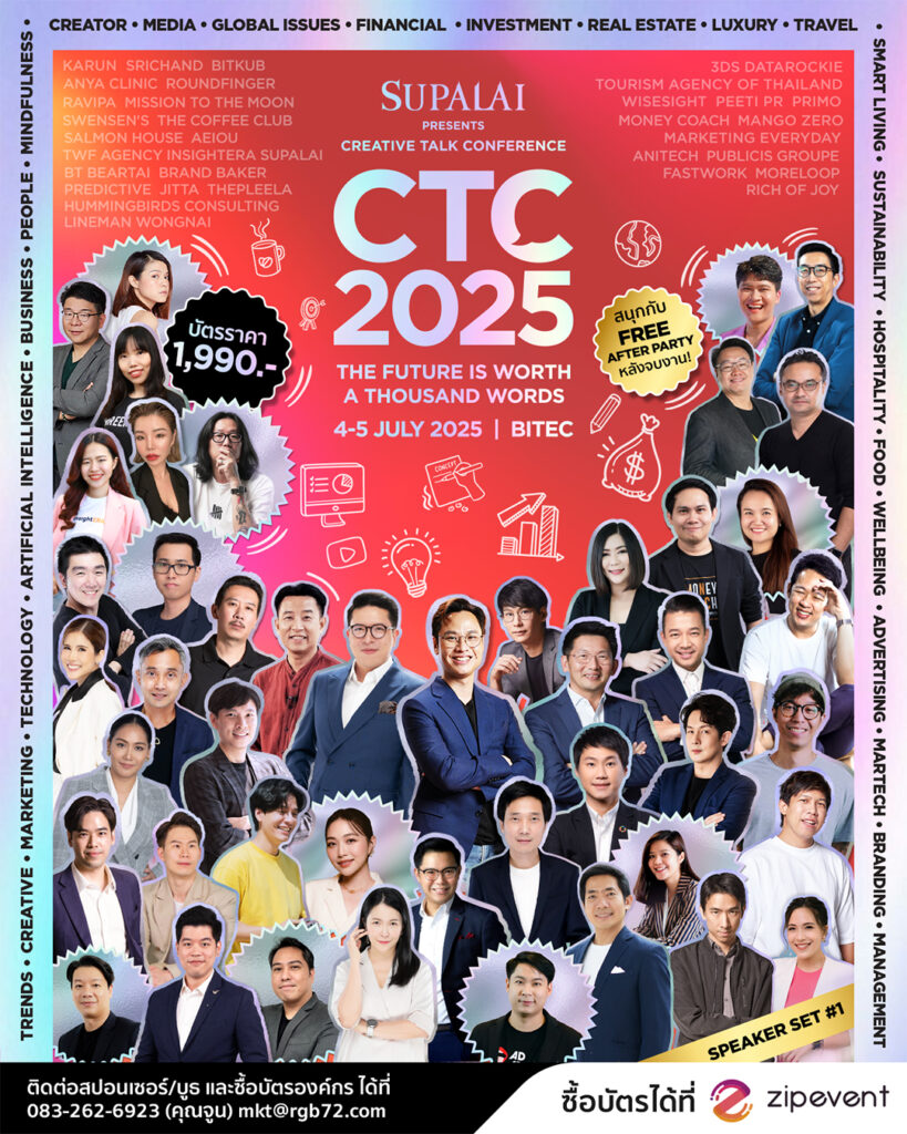 SUPALAI Presents CREATIVE TALK CONFERENCE 2025