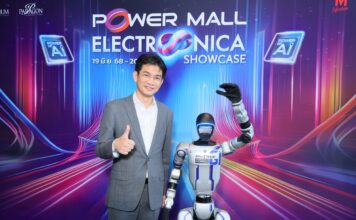 power mall