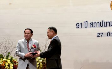 ประเสริฐ แต่ดุลยสาธิต รับรางวัลศิษย์เก่าดีเด่น ม.ธรรมศาสตร์