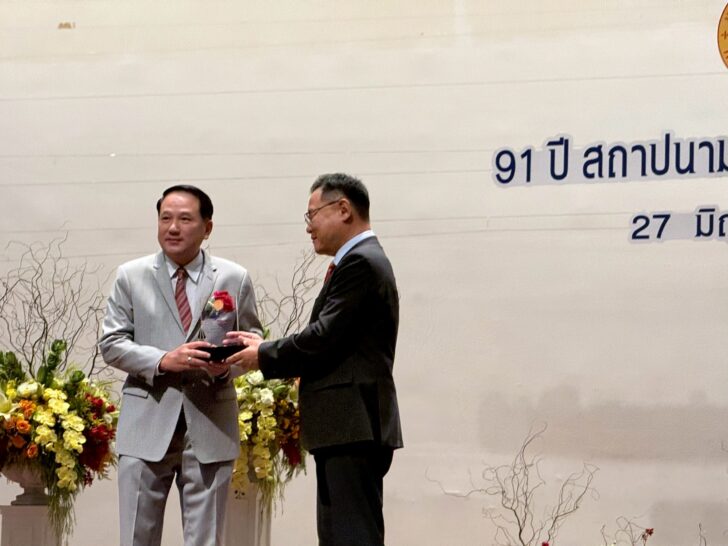 Prasert-TU ประเสริฐ แต่ดุลยสาธิต รับรางวัลศิษย์เก่าดีเด่น ม.ธรรมศาสตร์