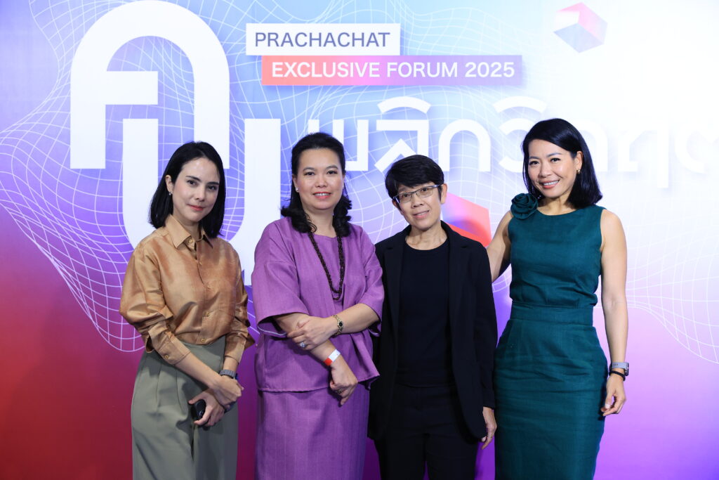 สัมมนา PRACHACHAT EXCLUSIVE FORUM 2025 ‘คน…พลิกวิกฤต’