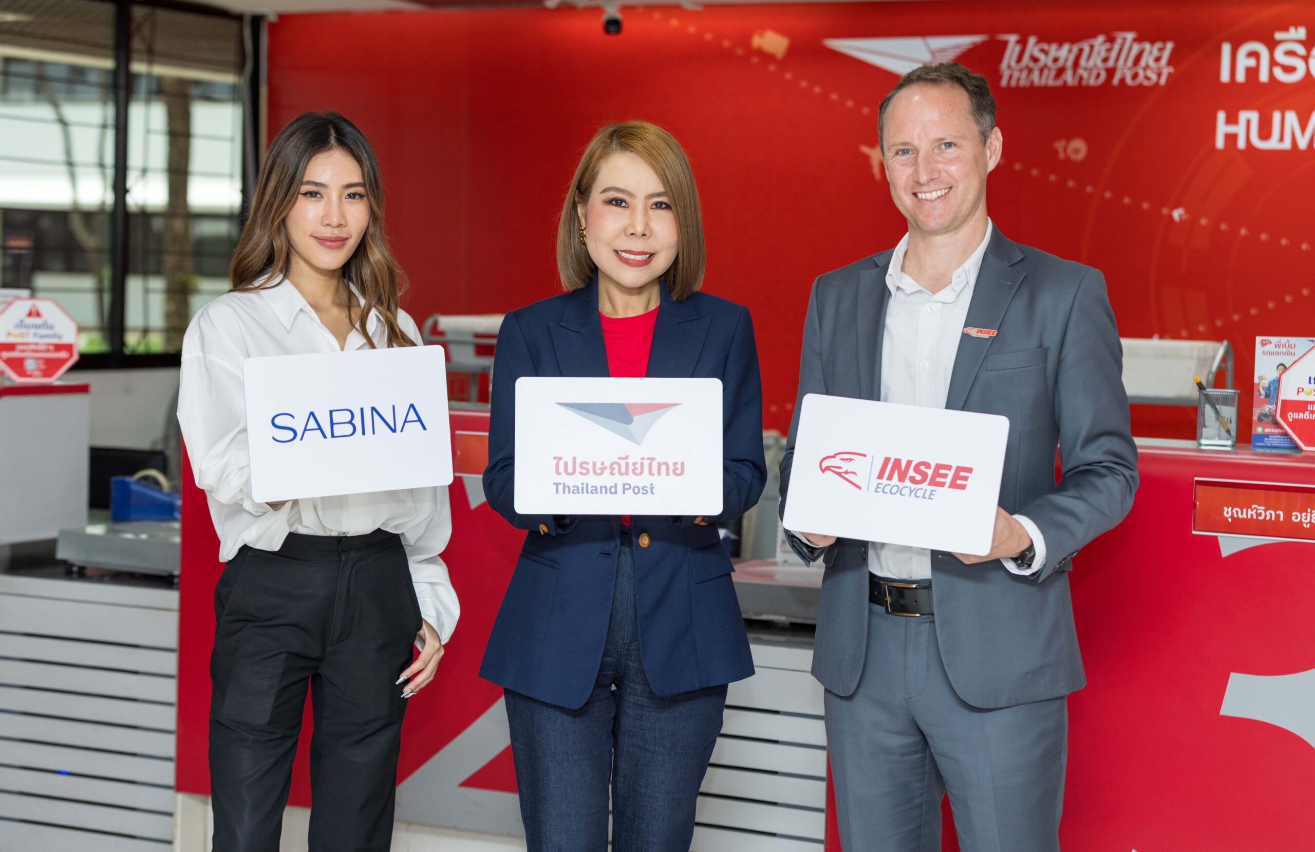 SABINA ลุย New Life BRA CYCLE เพิ่มช่องทาง ผนึก “ไปรษณีย์ไทย” ส่งฟรีทั่วไทย
