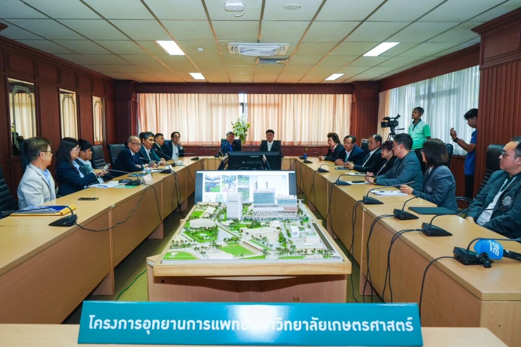 ม.เกษตร อุทยานการแพทย์