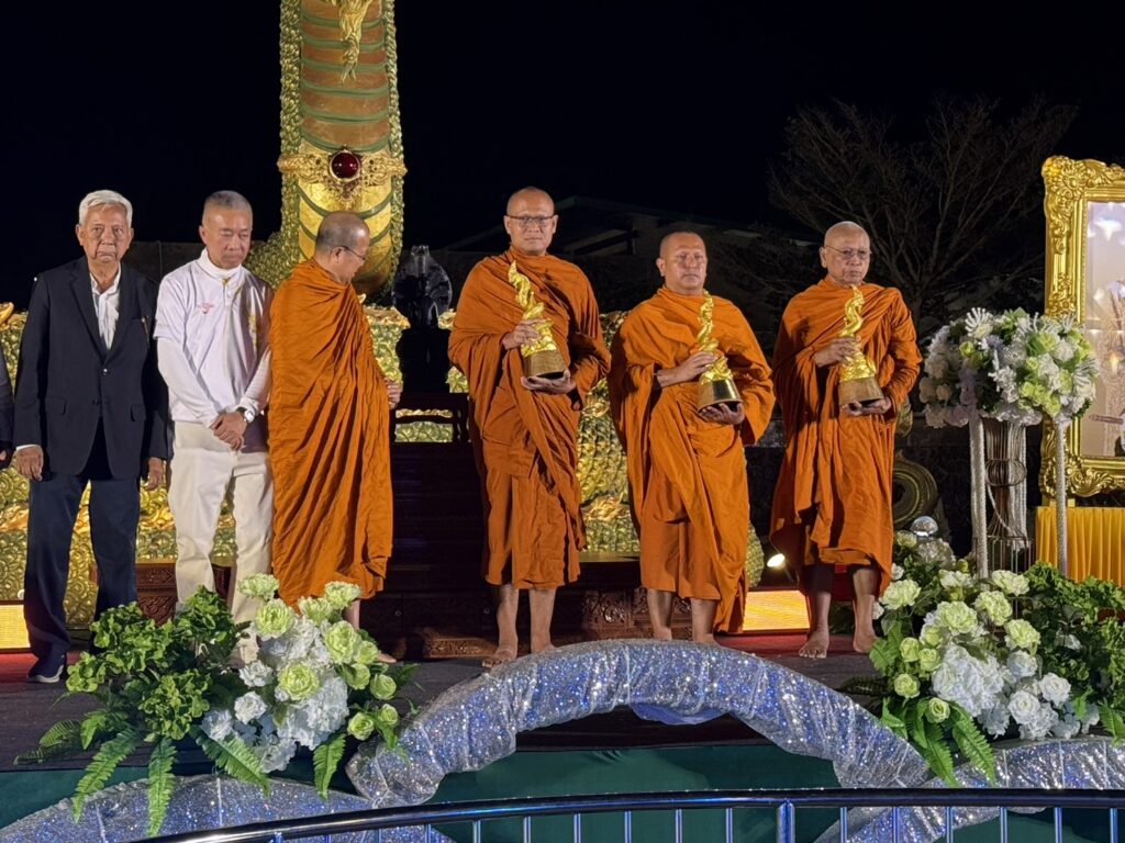 สถาบันโพธิคยาฯ