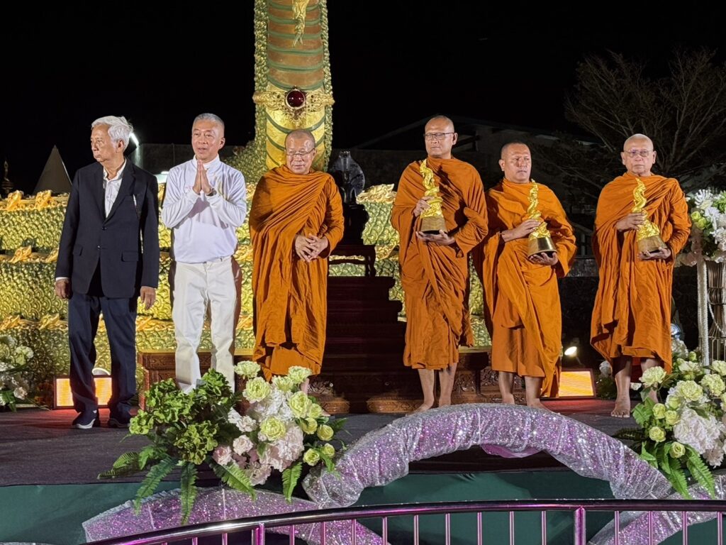 สถาบันโพธิคยาฯ