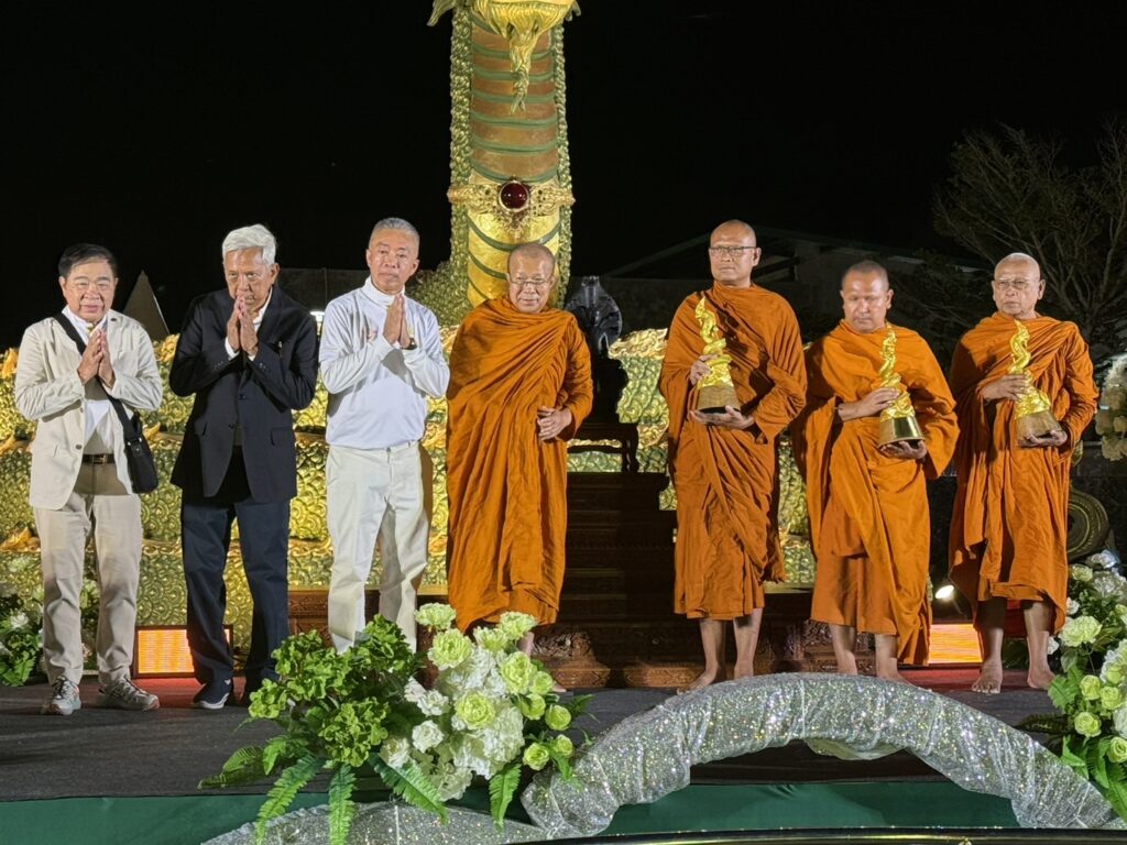 สถาบันโพธิคยาฯ