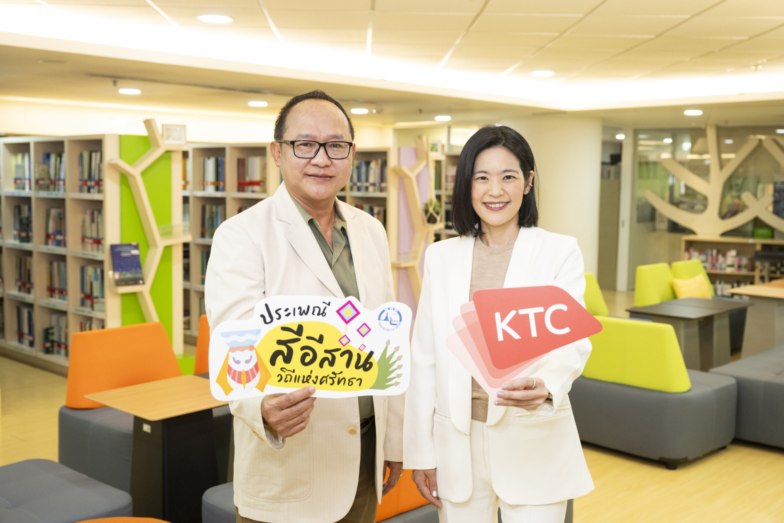 เปิดแคมเปญ “Isan Greencation” ปลุกกระแสเที่ยวอีสาน กระตุ้นเศรษฐกิจชุมชน