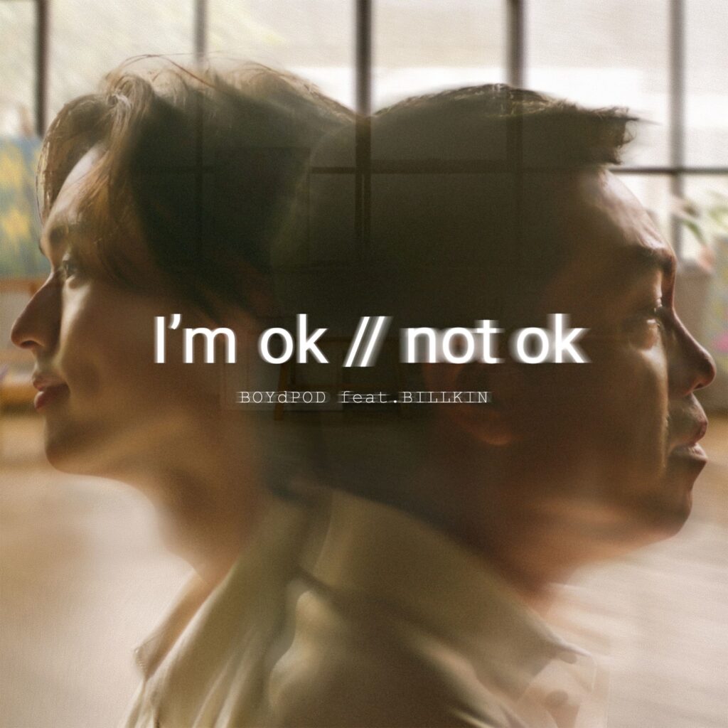 ไข่ย้อย ดากานดา I’m ok // not ok