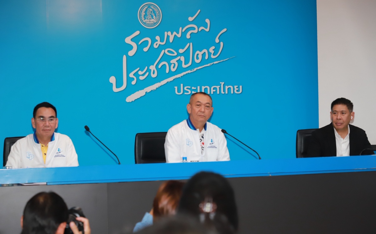 ประชาธิปัตย์ ยืนยันสถานะพรรค​ร่วม​ จี้รัฐบาลทบทวนความสัมพันธ์กัมพูชา