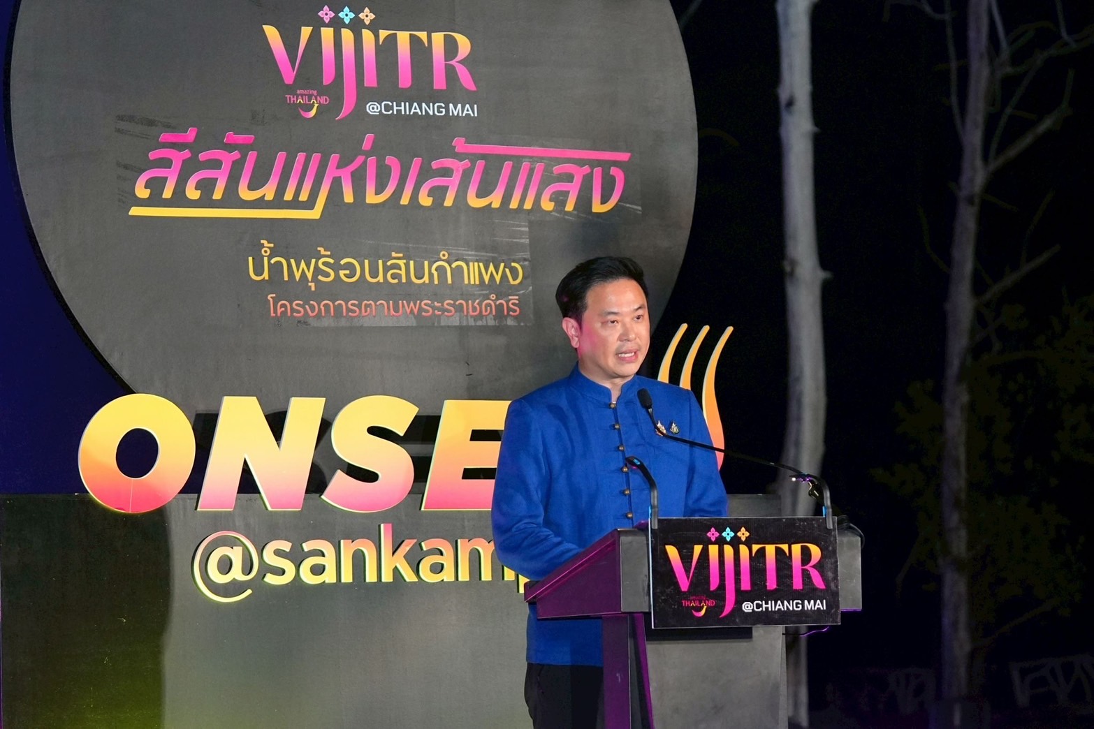 จักรพล ตั้งสุทธิธรรม
