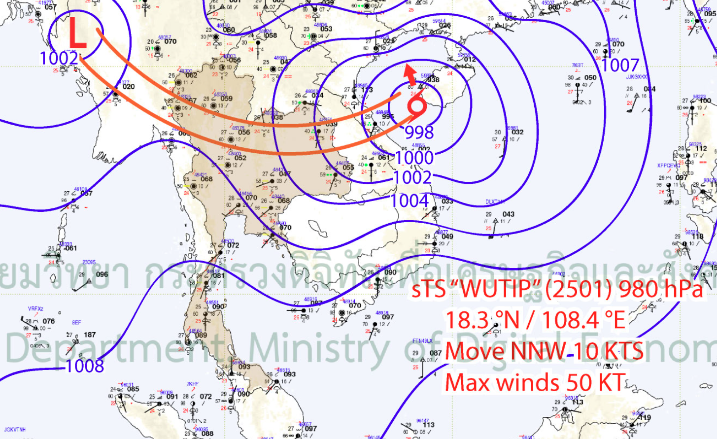 กรมอุตุฯเตือน ร่องมรสุมพาดผ่าน ภาคเหนือ-กลาง ฝนตกหนัก 13-15 มิ.ย.นี้