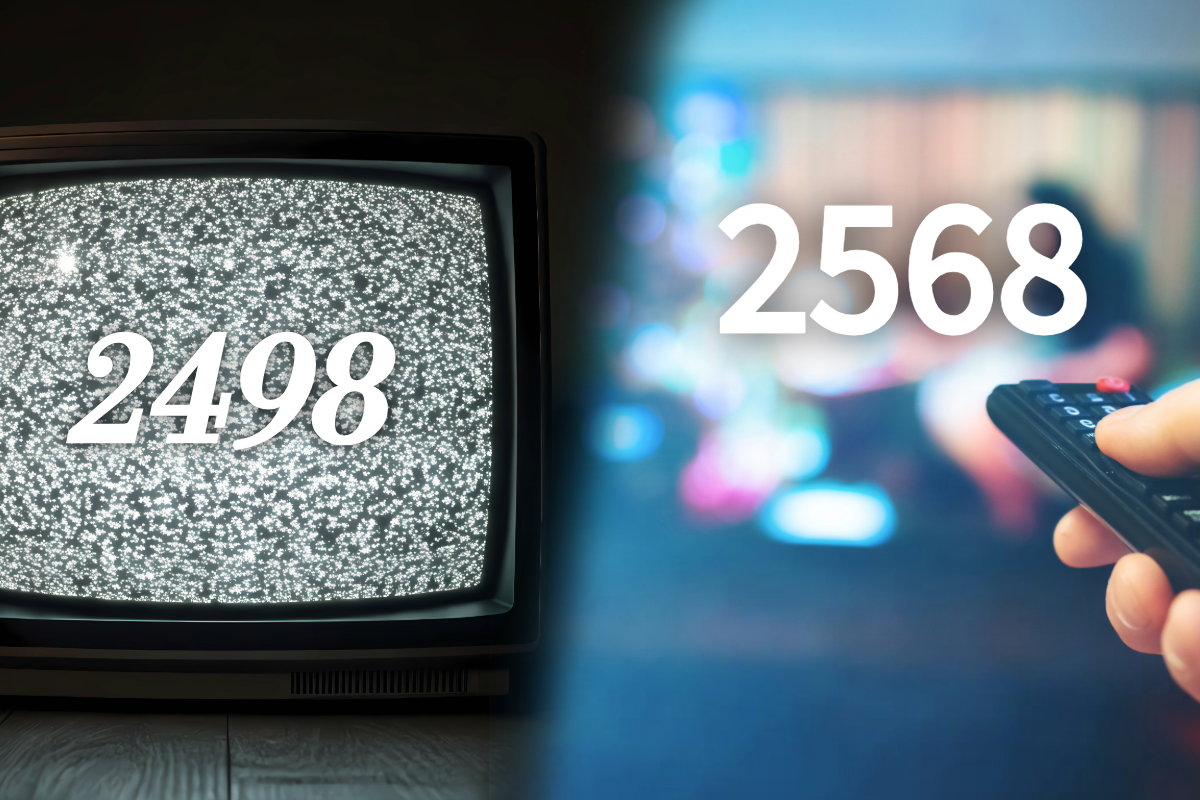 70 ปี วันโทรทัศน์ไทย : จากยุคเฟื่องฟู สู่วันที่โลกเปลี่ยน