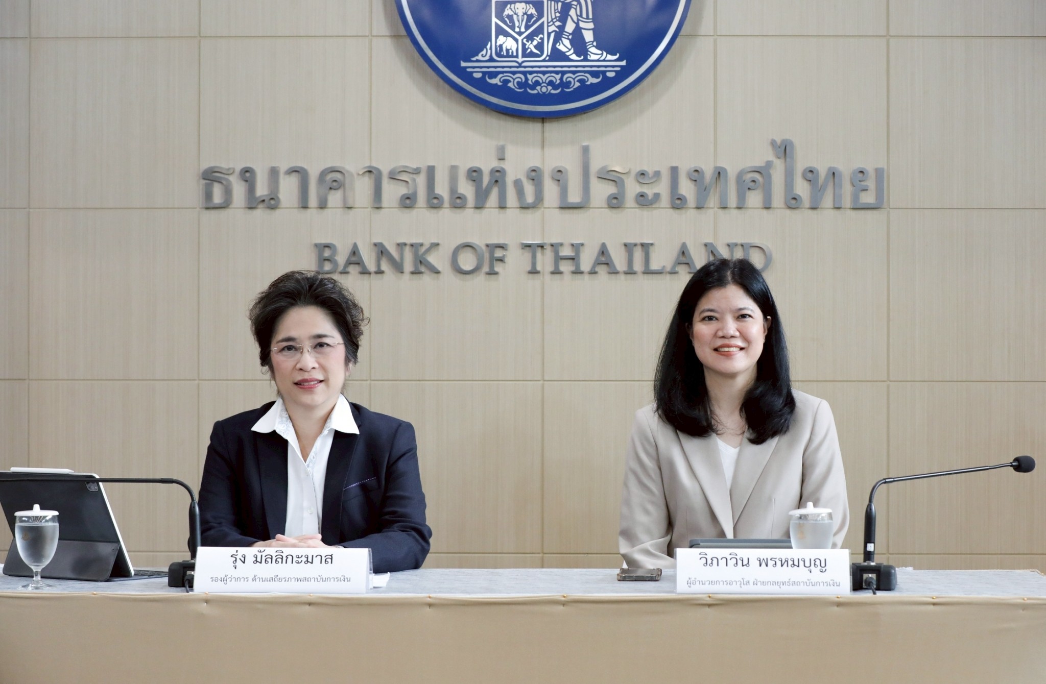 ธปท.เคาะ 3 ยักษ์ SCBX-กรุงไทย-ทรูมันนี่ คว้าไลเซนส์ เวอร์ชวลแบงก์