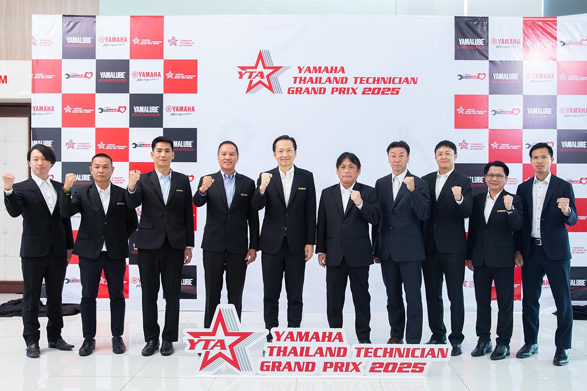 Thailand Technician Grand Prix 2025