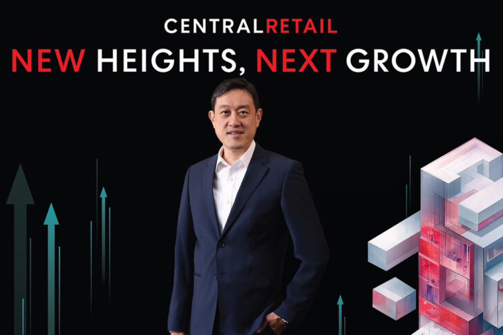 central สุทธิสาร จิราธิวัฒน์