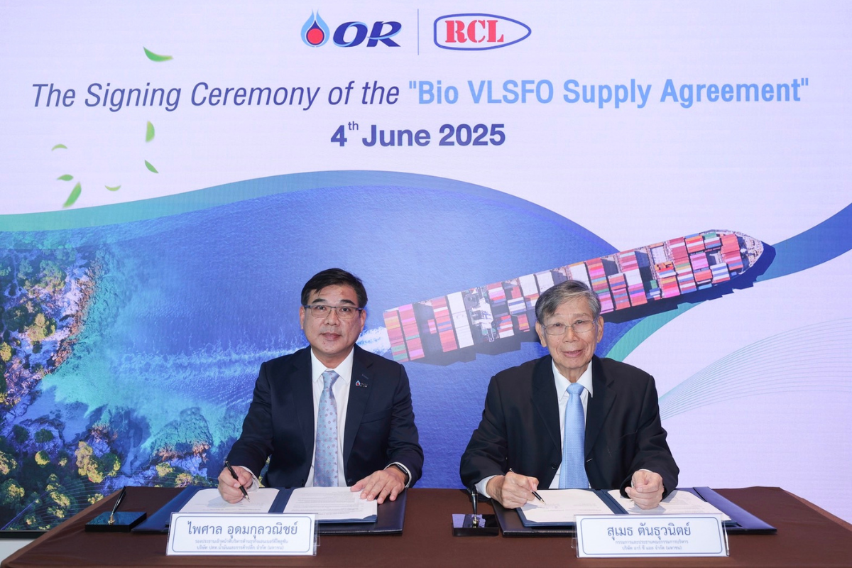 OR จับมือRCL พัฒนาการใช้น้ำมัน BIOFUEL สำหรับเรือขนส่งสินค้าครั้งแรกในไทย