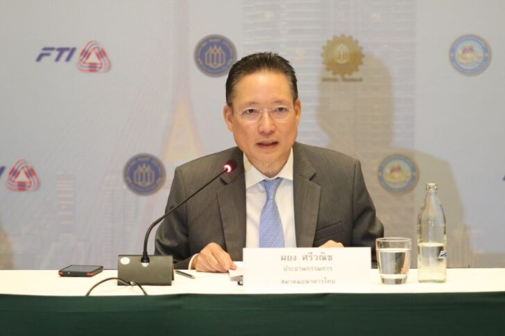 .สมาคมแบงก์ ชี้ ธปท. เร่งปรับเงื่อนไข คุณสู้ เราช่วย เฟส 2 เน้นช่วยกลุ่มเปราะบาง.