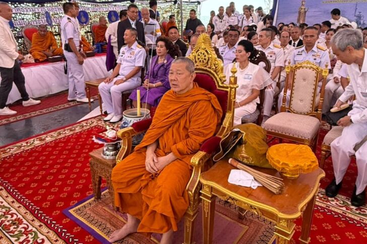 สมเด็จธงชัย