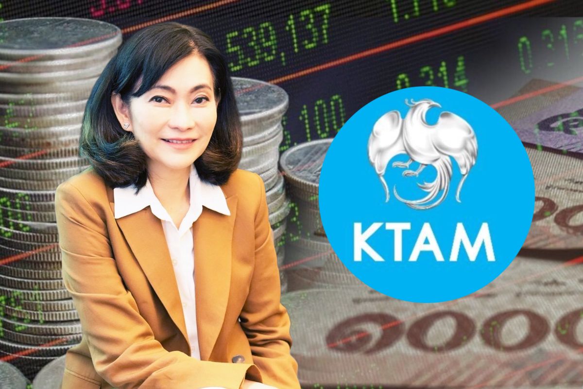 KTAM เคาะจ่ายปันผล-ลดทุนกองอสังหาฯ-อินฟราฯ 16 มิ.ย.นี้