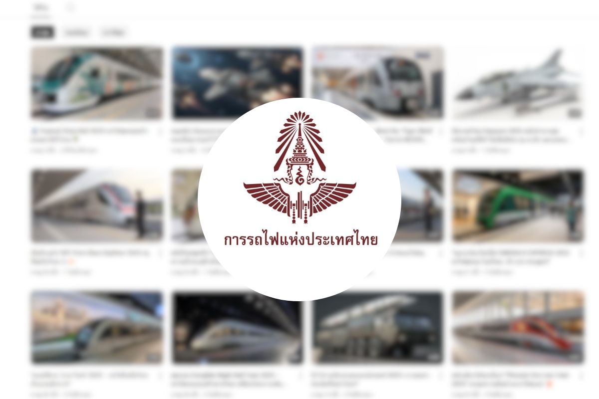 การรถไฟฯแจงภาพขบวนรถไฟสุดหรูบนโซเชียล เป็นข่าวปลอม