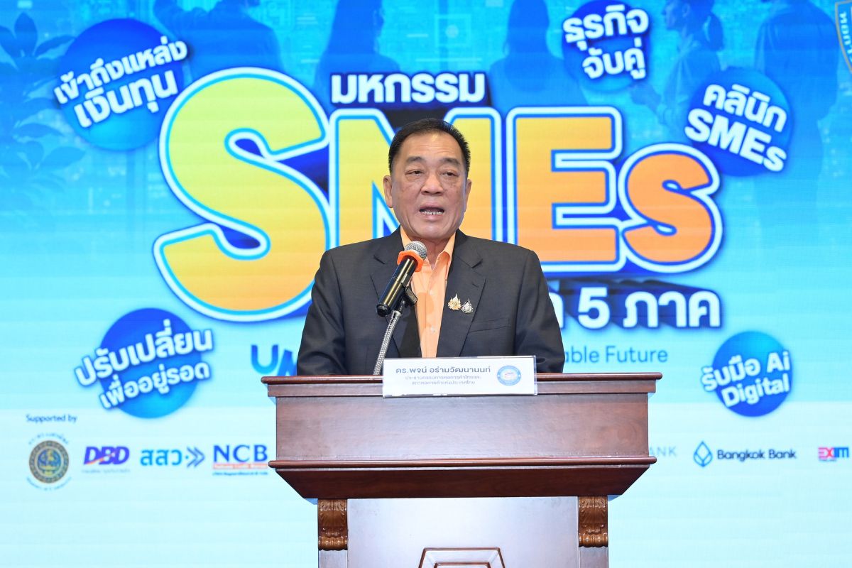 หอการค้าไทย จับมือพันธมิตร ลุย 5 ภาค ปลดล็อกยกระดับ SMEs ไทย