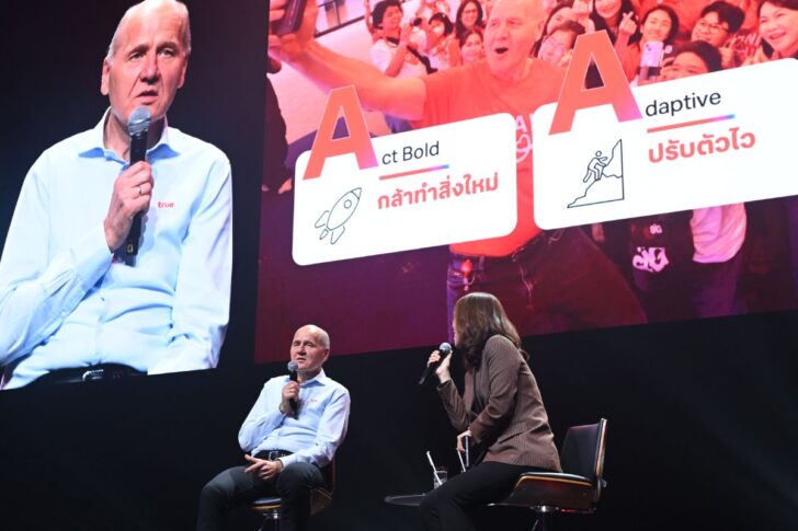 cover - 2025-06-25T163854.508 สัมมนา PRACHACHAT EXCLUSIVE FORUM 2025 ‘คน…พลิกวิกฤต’