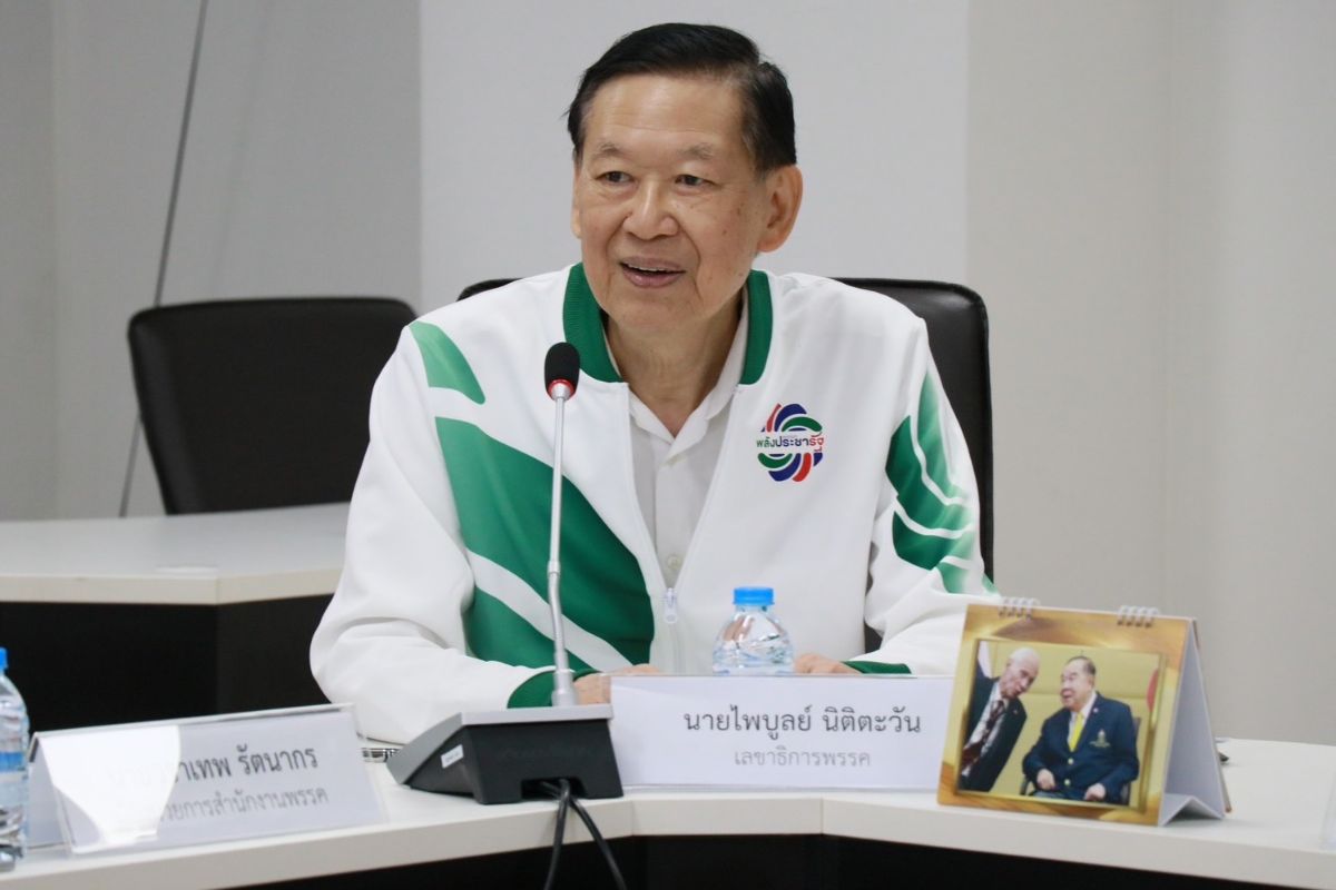 บิ๊กป้อม สั่ง พปชร. 19 เสียง ร่วมลงชื่อไม่ไว้วางใจนายกฯ ร่วมกับภูมิใจไทย
