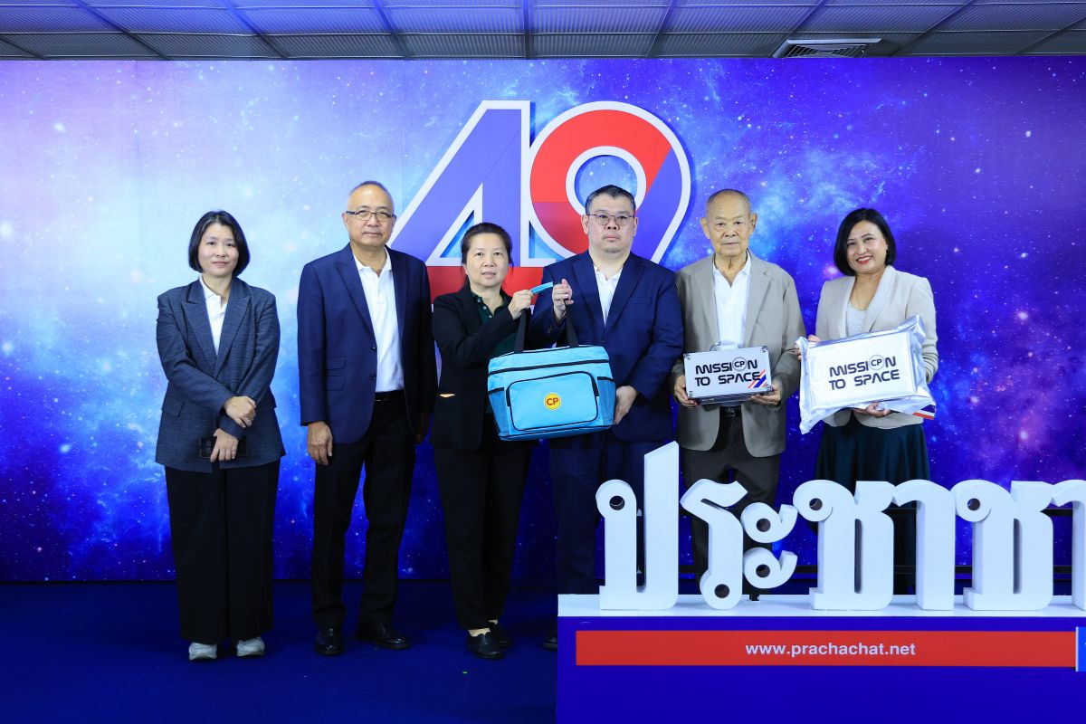 CPF ร่วมยินดีกับ “ประชาชาติธุรกิจ” ในโอกาสก้าวสู่ปีที่ 49