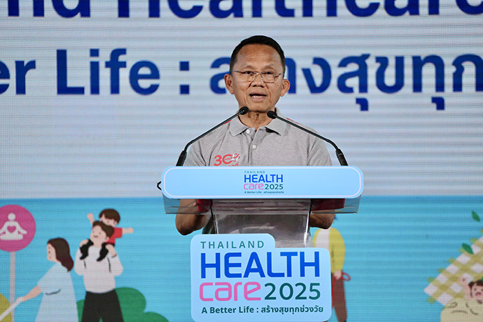 health สมศักดิ์ เทพสุทิน