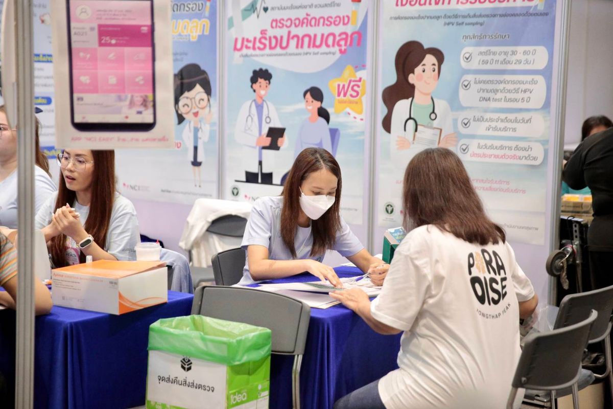 Thailand Healthcare 2025 วันสุดท้าย คนเข้าคิวตรวจสุขภาพแน่น-สินค้าสุขภาพลดกระหน่ำ