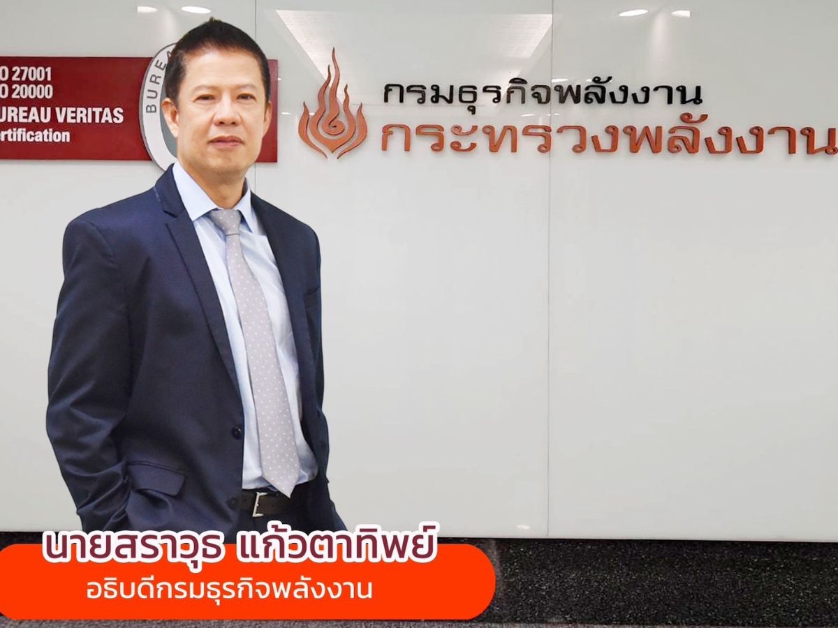 ก.พลังงานพร้อมรับมือสงครามตะวันออกกลาง ยันไทยมีสต๊อกน้ำมันเพียงพอ 60 วัน