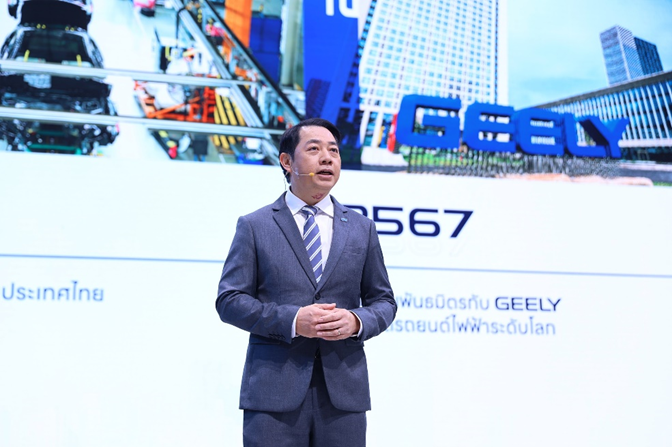 GEELY