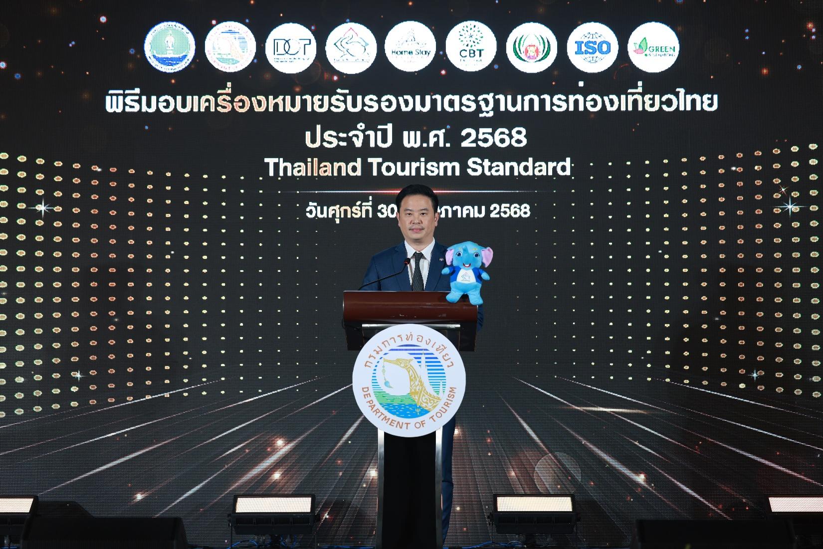 กรมการท่องเที่ยวไปสุด! ปักหมุดไทยเป็นศูนย์กลางการท่องเที่ยวโลก
