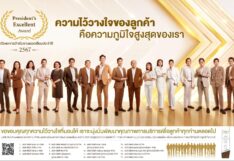 ถอดกลยุทธ์ความสำเร็จจาก 17 ผู้แทนโตโยต้า คว้ารางวัล President’s Excellent 2024