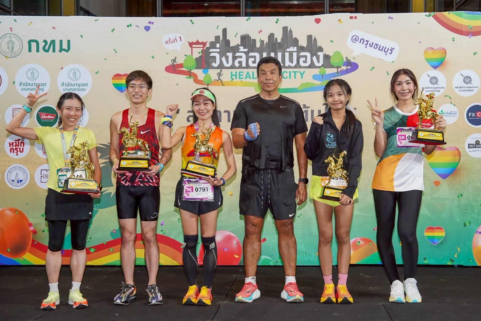 ไอคอนสยาม ร่วมกับหน่วยงานภาครัฐ จัด “วิ่งล้อมเมือง Healthy City @ กรุงธนบุรี” 